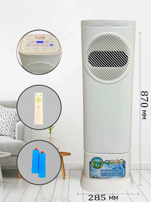 Suvli kondisioner elcom aircooler