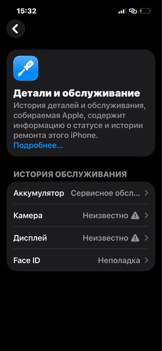 iphone 13.