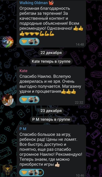 1000 + игр на PS4/PS5