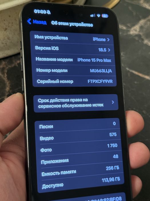 Iphone 15 pro max,айфон 15 про макс 256