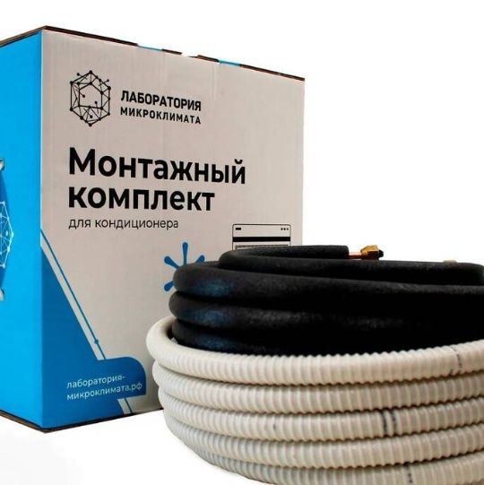 Трубагиб, инструменты для кондиционеров и холодильников