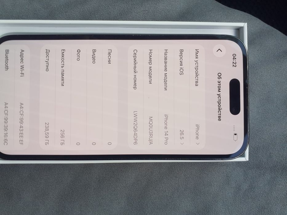 IPhone 14 Pro 256 GB