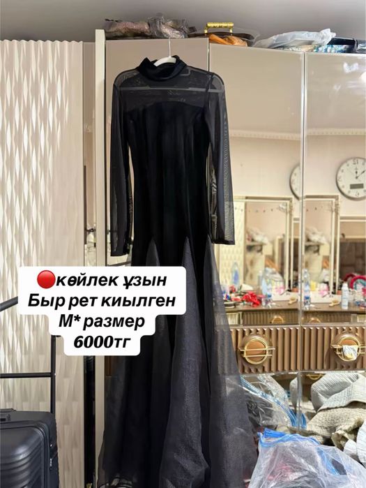 Платья юбка это платья