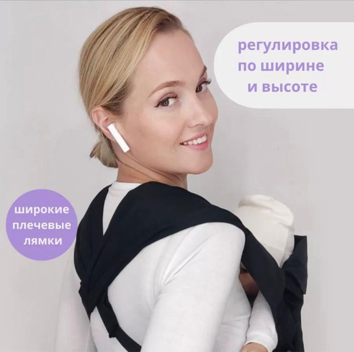 Эргорбкзак, слинг, переноска для детей -Tiddly