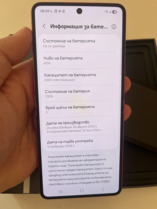 Samsung Z Flip 7 256GB 100% bat 5 цикли