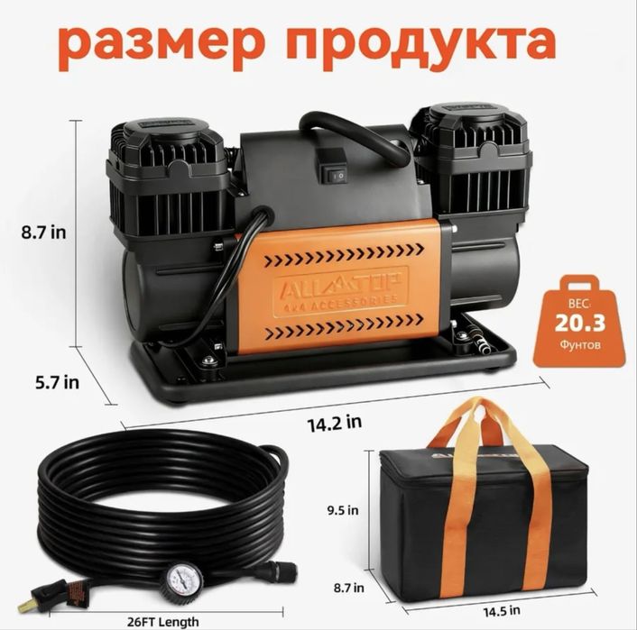 All Top компрессор