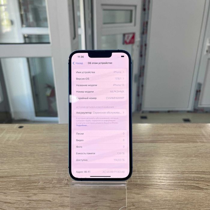 С32/ Сотовый телефон Apple iPhone 13 128GB /sk158369
