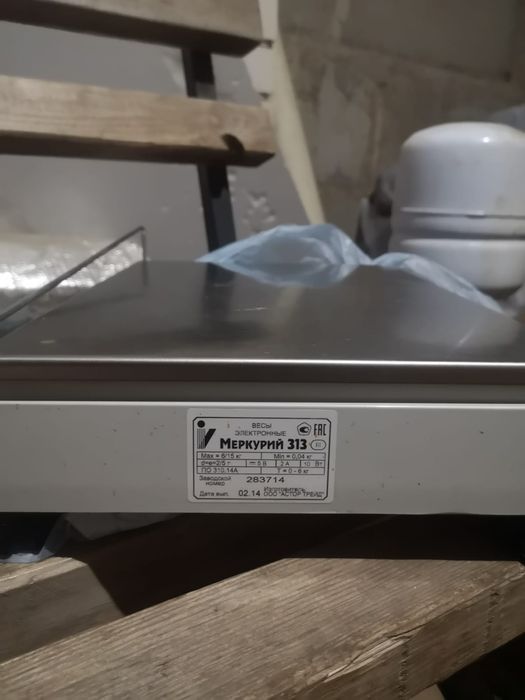 Продам Весы лотки для мясо