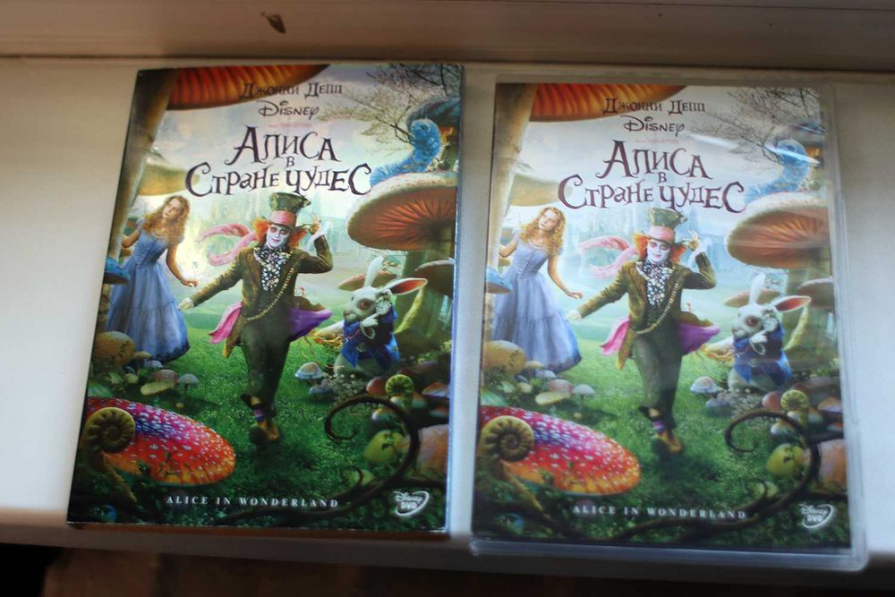 DVD-диск Алиса в стране чудес