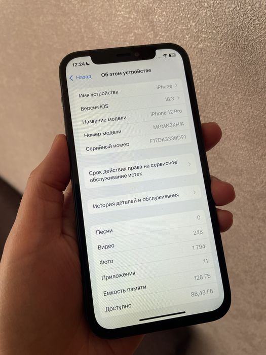 Айфон 12про 128 Гб 73%