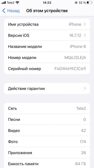 Айфон 8 продам или обмен