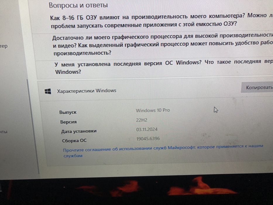 сатылады компютер торг