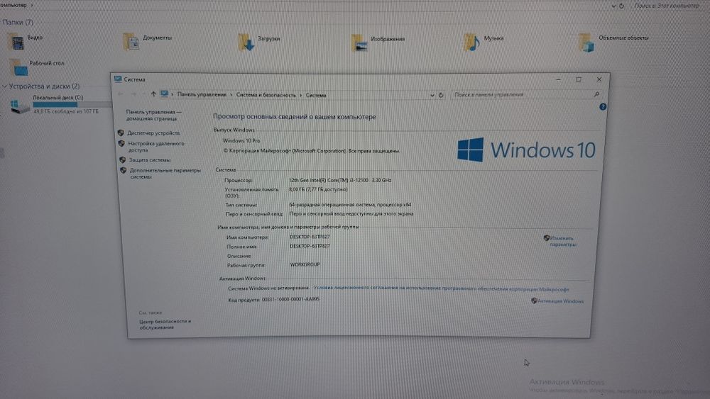 H610 i3-12avlod Game club uchun yaxshi variant