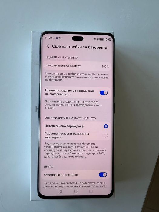Honor Magic 7 Lite - 8GB RAM/ 256GB