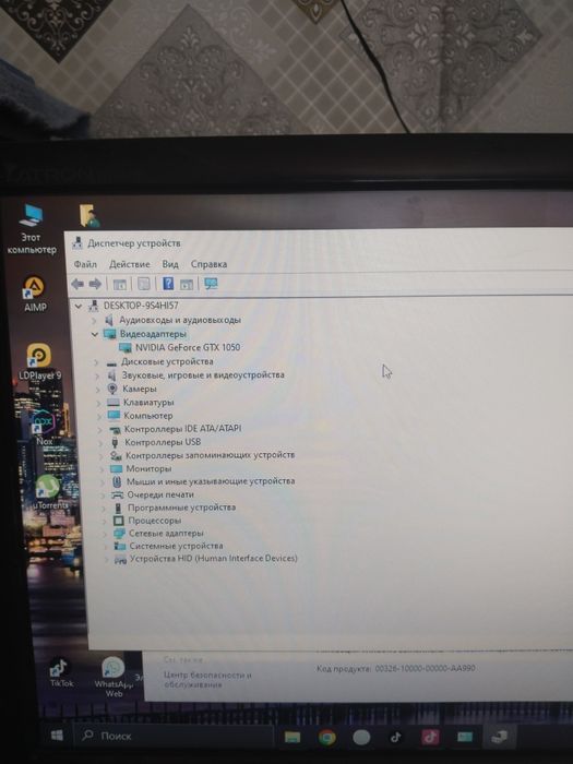 Компютер Intel(R) Core(TM) i3-4170