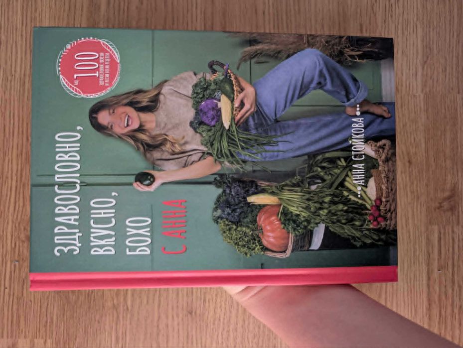 книги различни жанрове по 4 евро