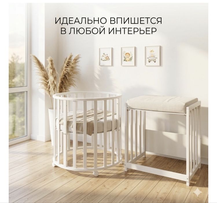 Кроватка манеж трансформер