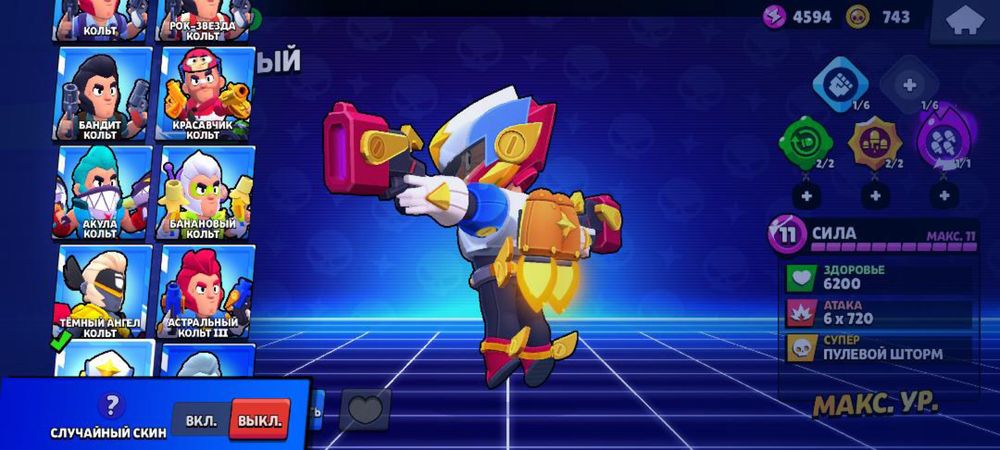 продам аккаунт в бравл страс