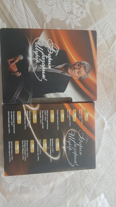 Досхан Жолжаксыновтын DVD