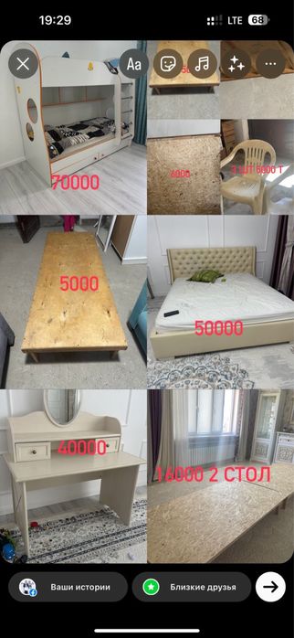 Кравать и платье 46  размен