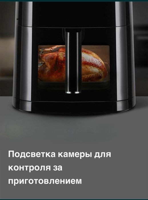 Аэрогриль REDMOND AG1900, 6 л, 12 программ, сенсорное
