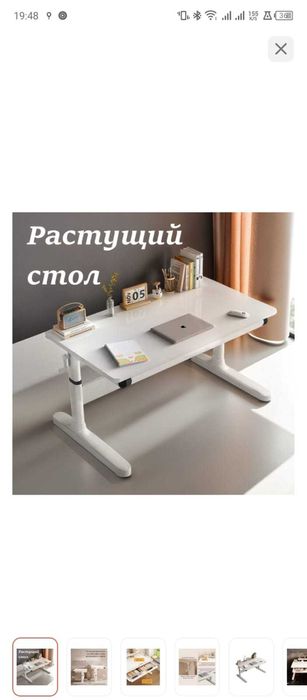 Продам растущую парту