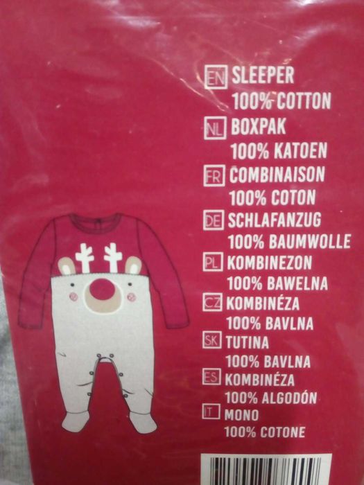 Бебешки Коледни лигавници и чорапки.