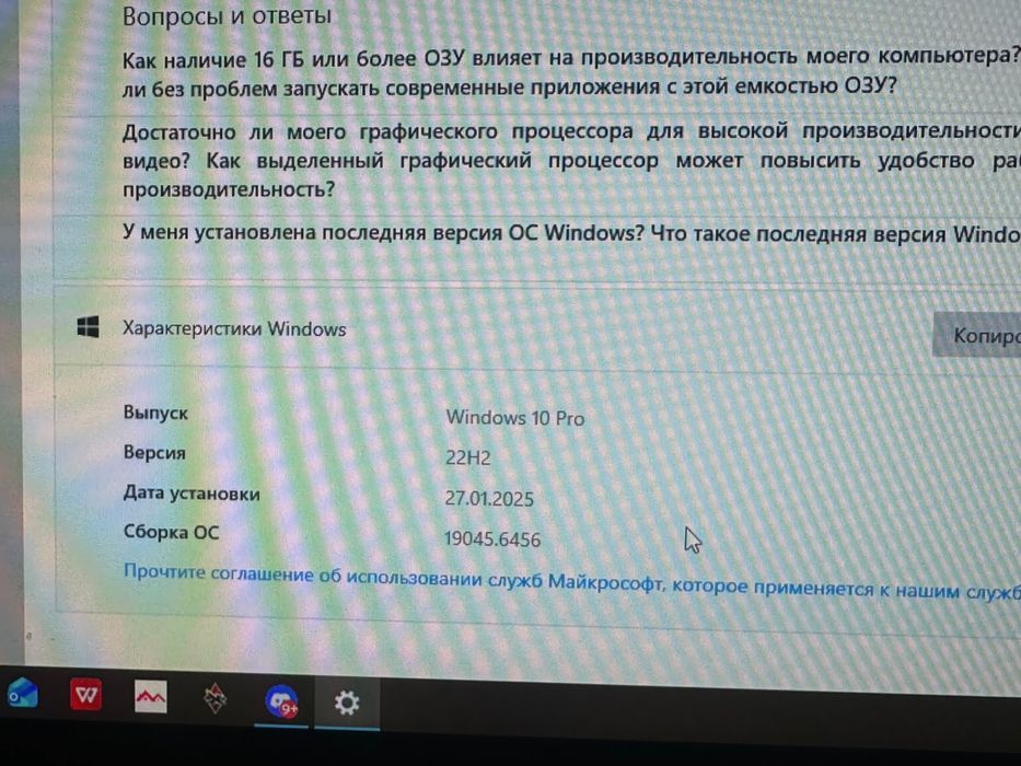 Продам компьютер