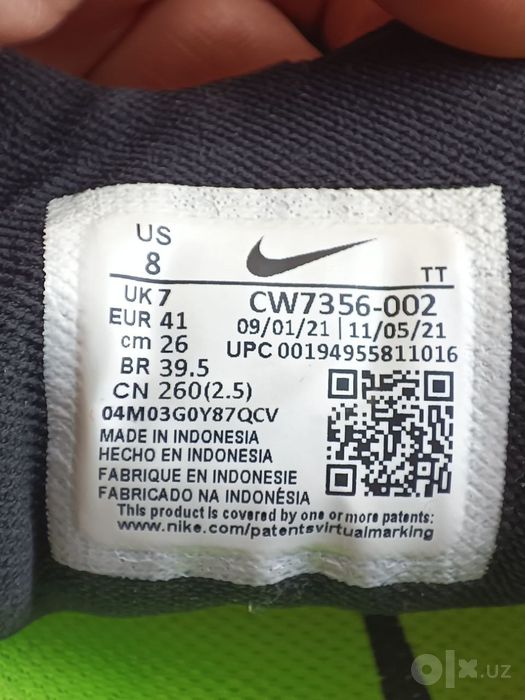 Кроссовки Nike Pegasus