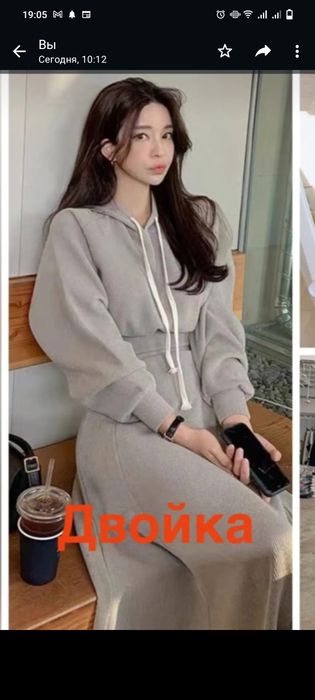 Одежда со скидкой ПО ОПТОВЫЙ ЦЕНЕ