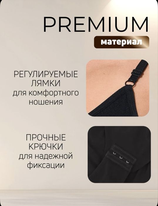 Утягивающее боди, послеоперационное, после родов