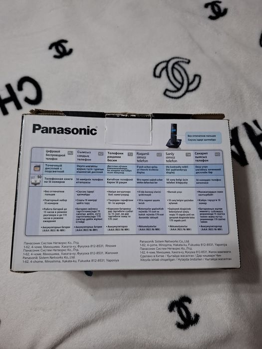 Продам радиотелефон Panasonic