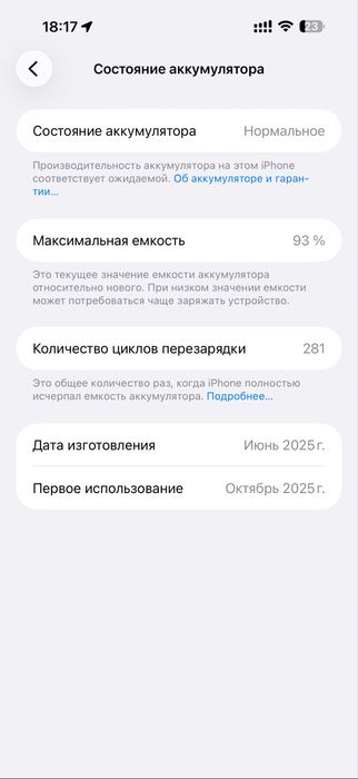 Iphone 16 pro max 256