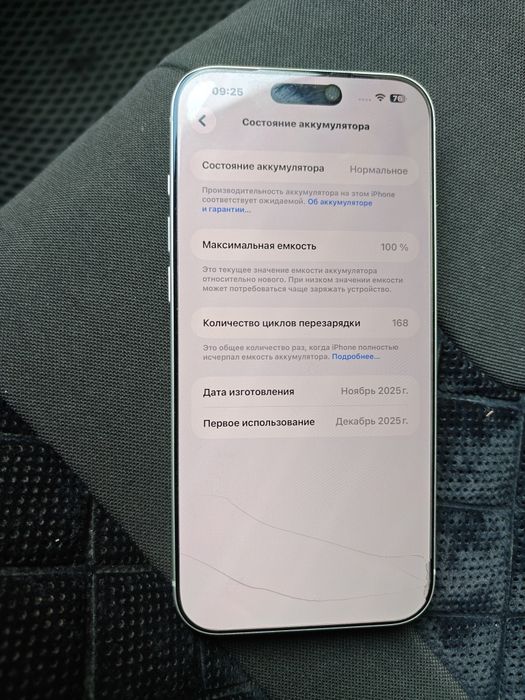 Iphone 17 pro max 256 gb