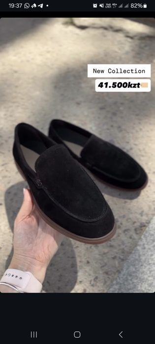 Лофер 35 мын новый размер 39