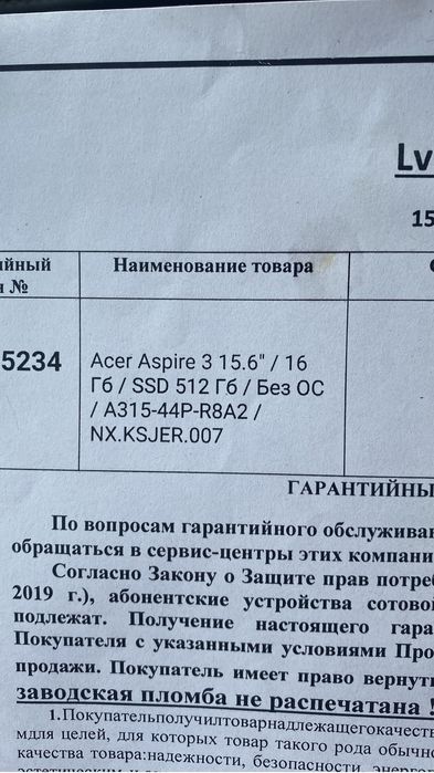 ACER Ноутбук почти новый