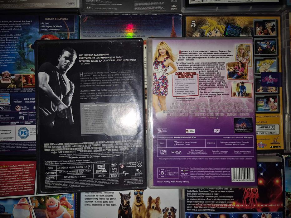 DVD дискове с игрални и анимационни филми