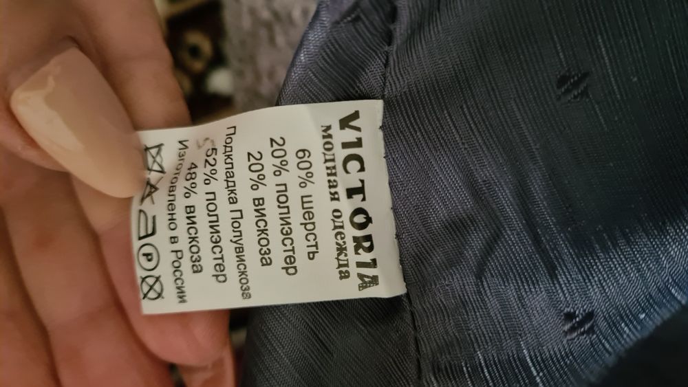 Продам новое пальто!