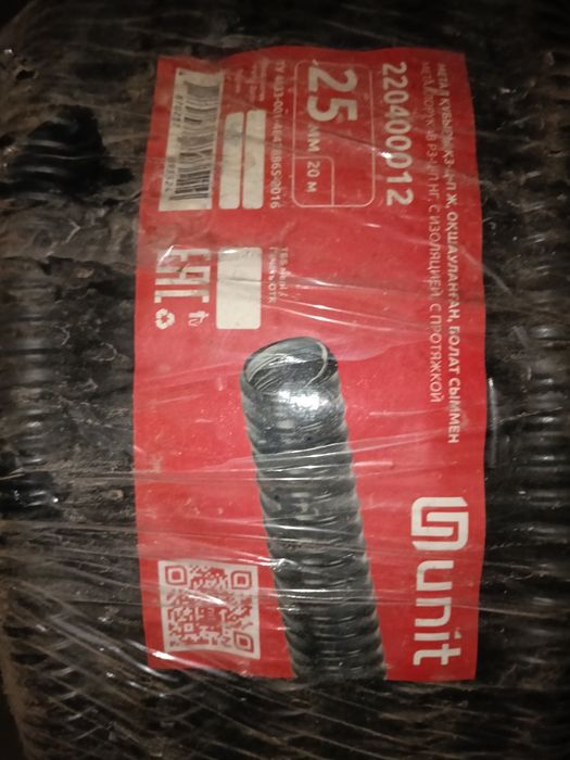 Продам металорукав