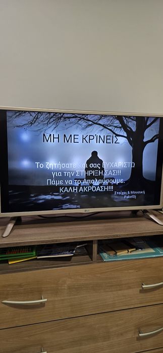 Телевизор  LG  32"