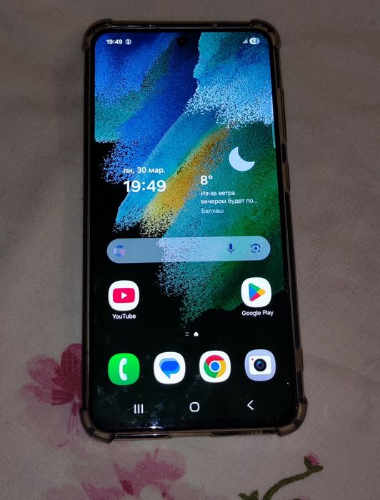 Samsung S21 FE ..