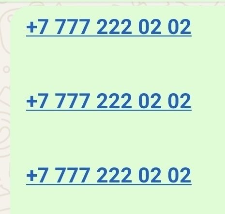 Продам ВИП номер