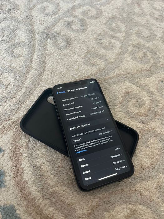 Айфон х обмен на 11