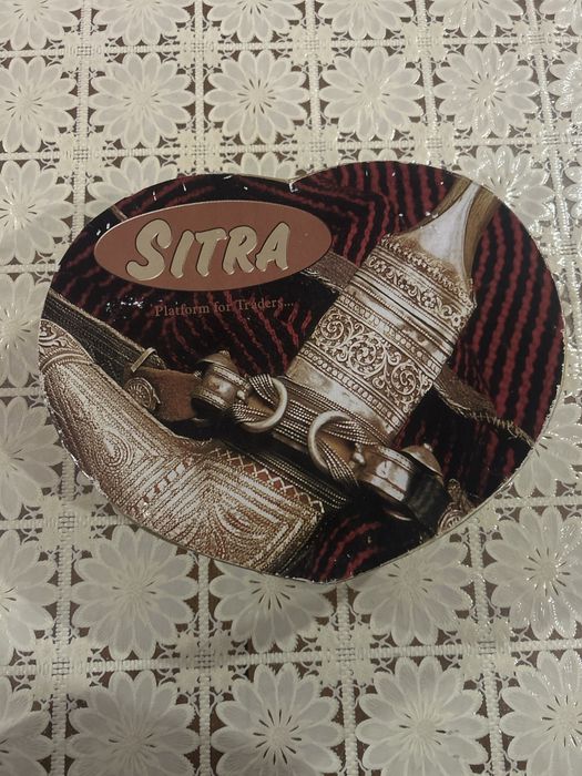 Продавам сервиз с чаши Sitra комплект от 6 броя чаши и чинийки