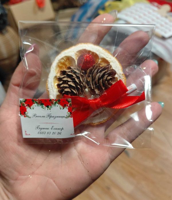 Коледни късмети и подаръчета