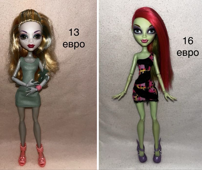 Колекция кукли Монстър Хай/ Monster High