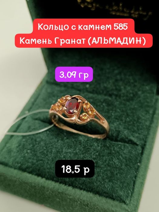 продаются золотые украшения