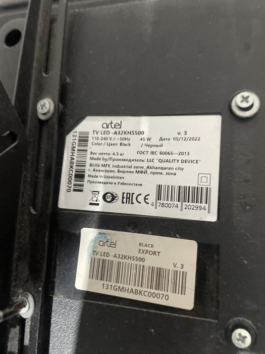 Продам телевизор