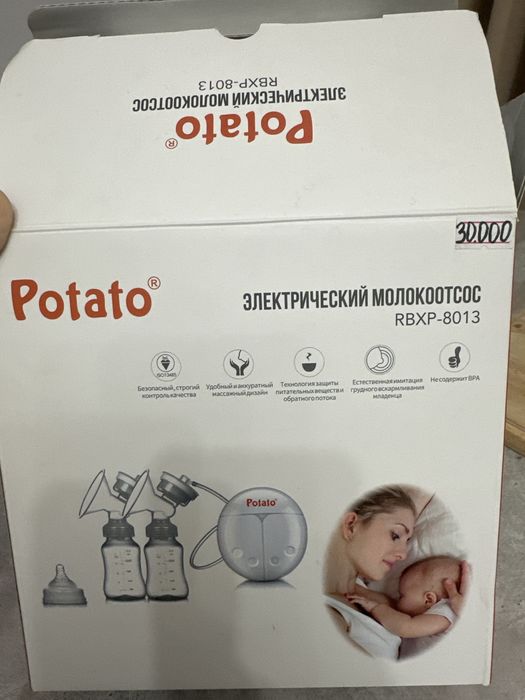 Молокоотсос