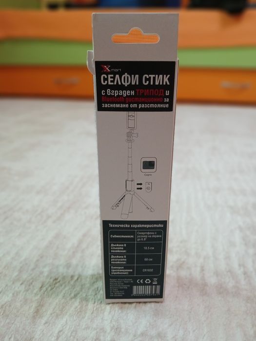 Селфи стик трипод
